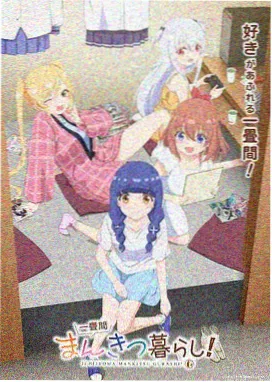 精品动漫 千与千寻