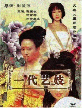 精品剧集 悬疑烧脑