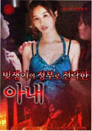 精品剧集 犯罪心理